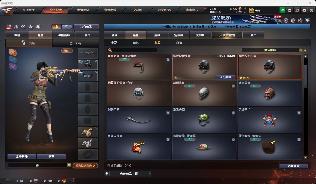 http://www.zhanghaojia.com/