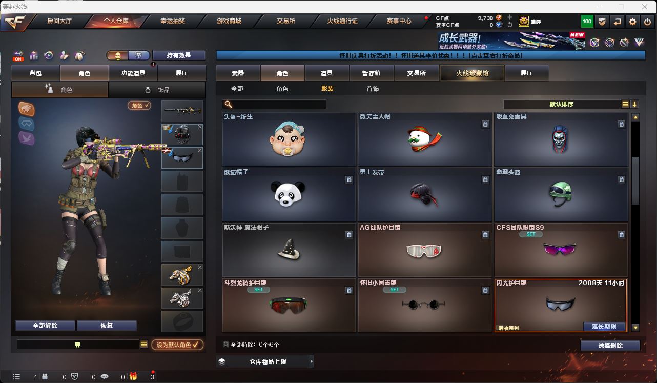 http://www.zhanghaojia.com/