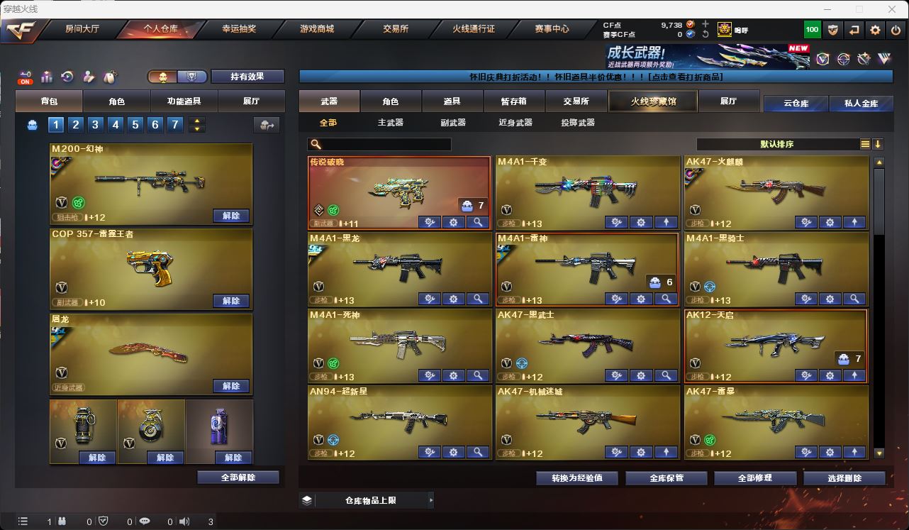 http://www.zhanghaojia.com/