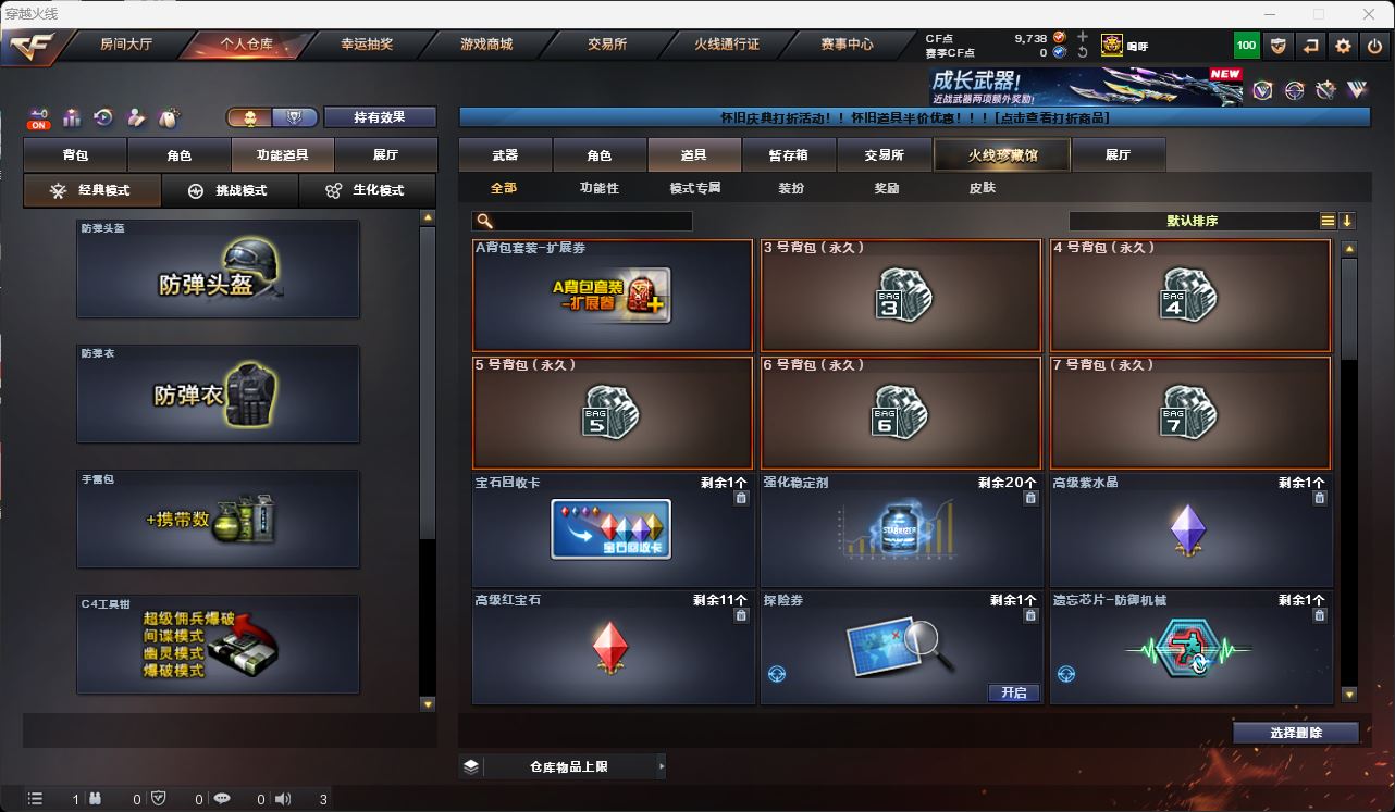 http://www.zhanghaojia.com/