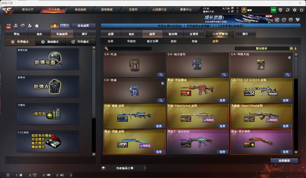 http://www.zhanghaojia.com/