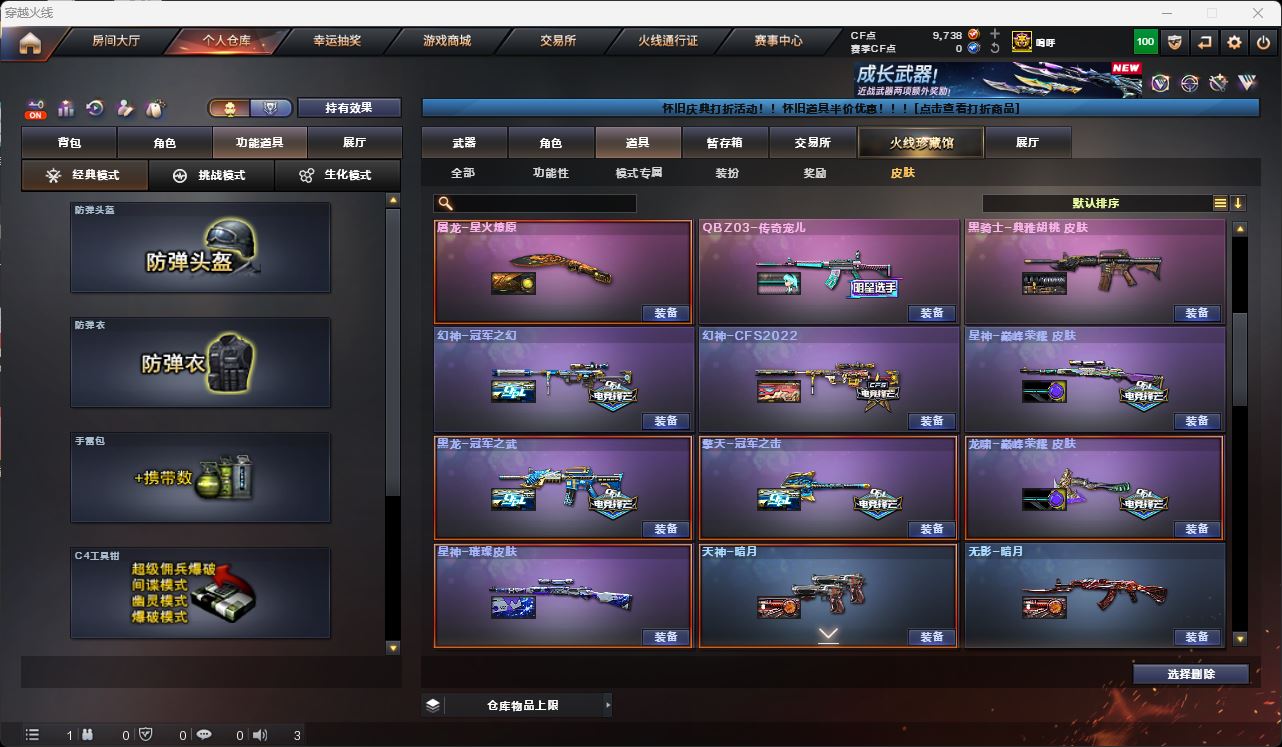 http://www.zhanghaojia.com/