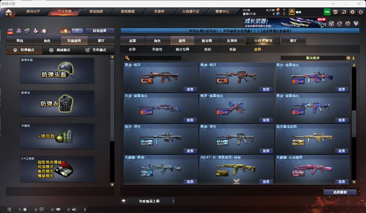 http://www.zhanghaojia.com/