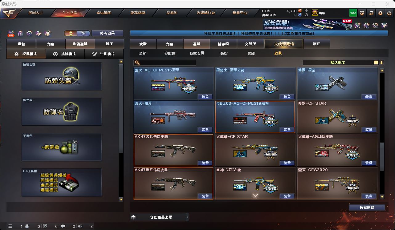http://www.zhanghaojia.com/