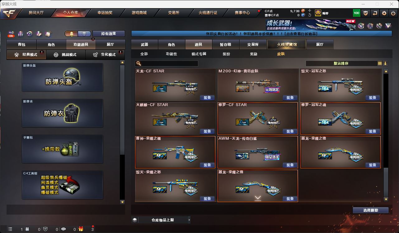 http://www.zhanghaojia.com/