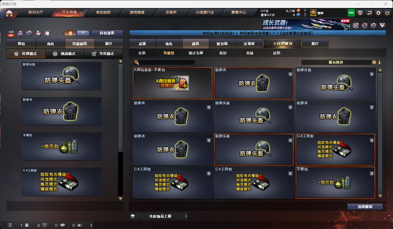 http://www.zhanghaojia.com/