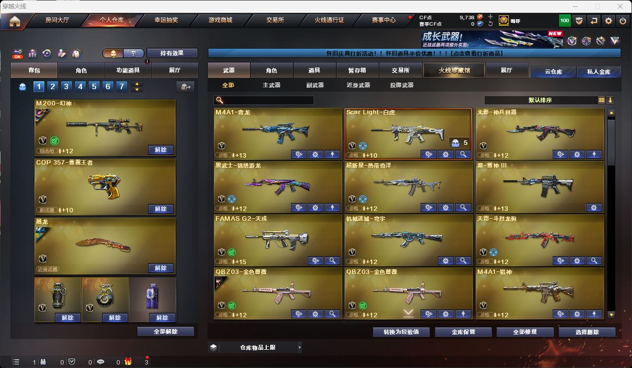 http://www.zhanghaojia.com/