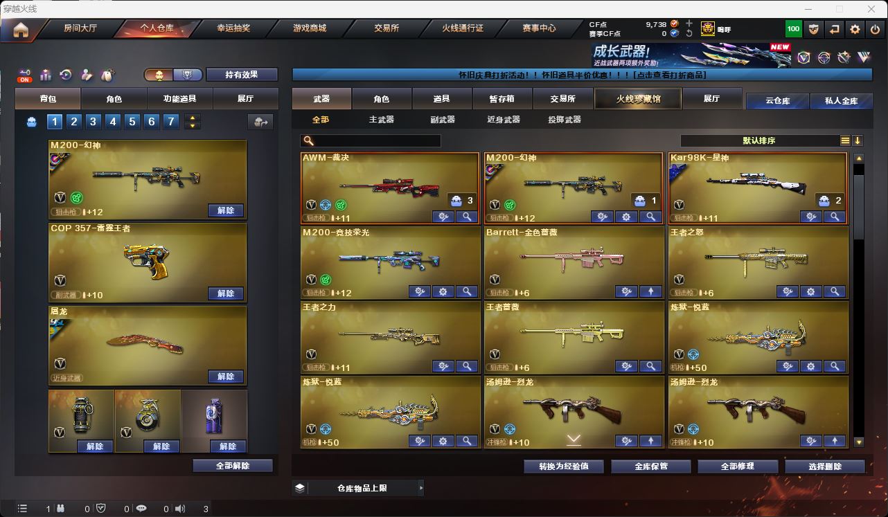 http://www.zhanghaojia.com/