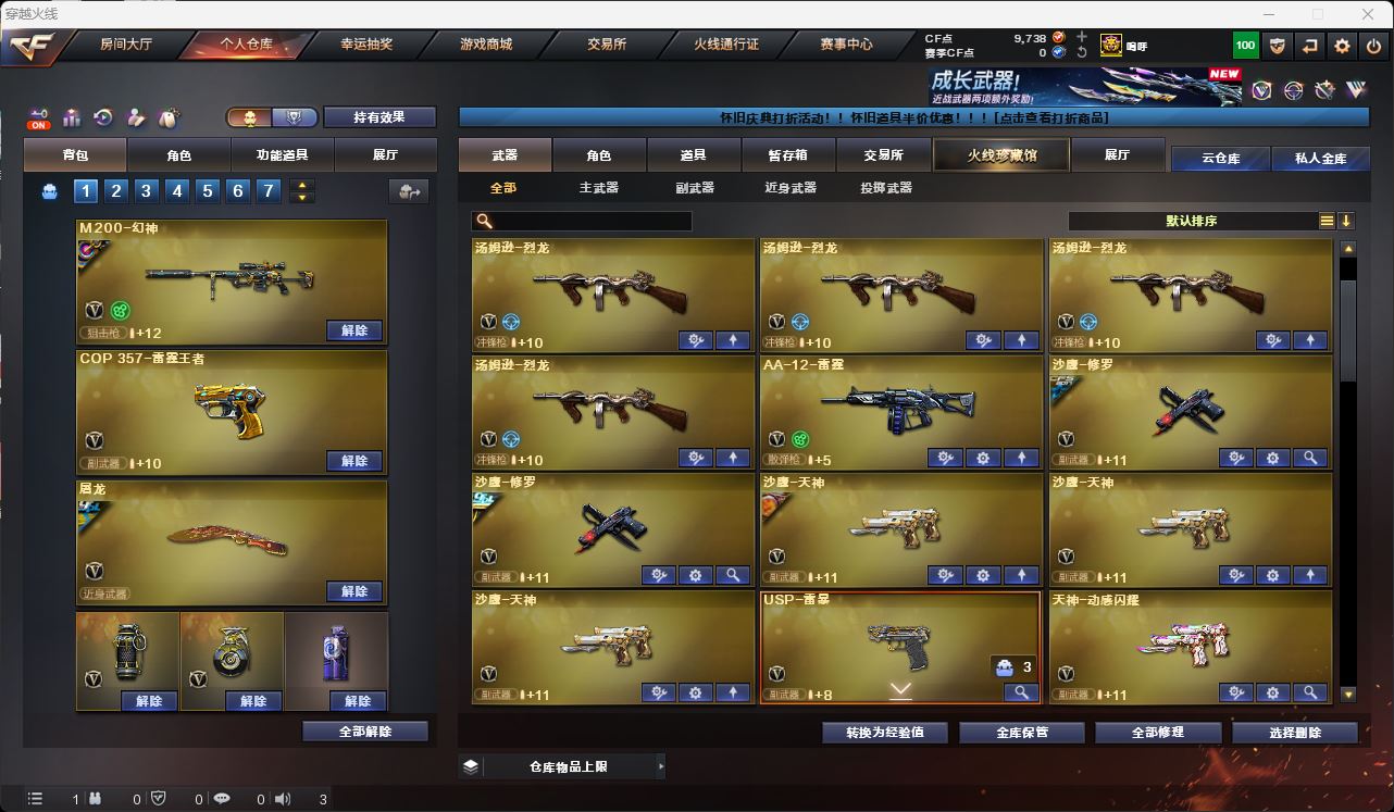 http://www.zhanghaojia.com/