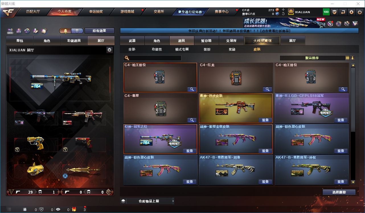 http://www.zhanghaojia.com/
