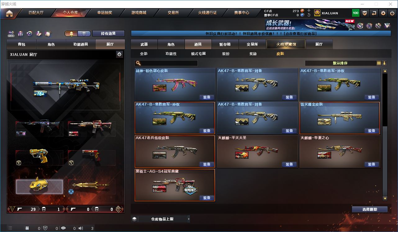 http://www.zhanghaojia.com/