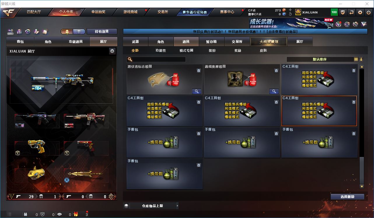 http://www.zhanghaojia.com/