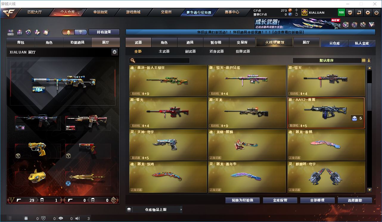 http://www.zhanghaojia.com/