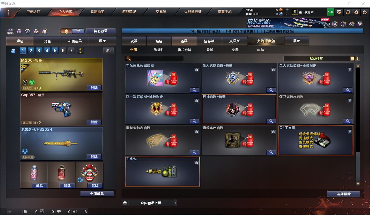 http://www.zhanghaojia.com/