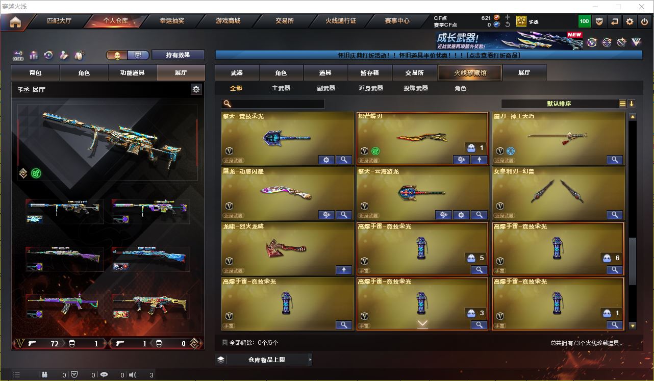 http://www.zhanghaojia.com/
