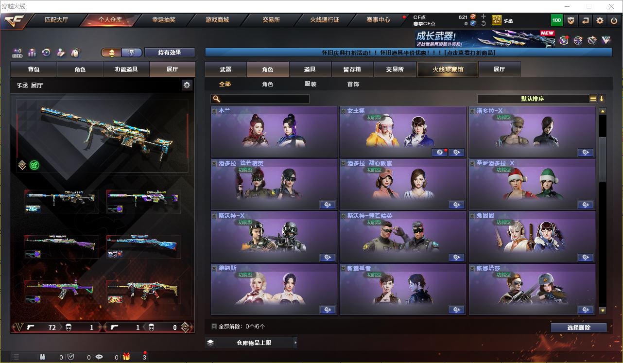 http://www.zhanghaojia.com/