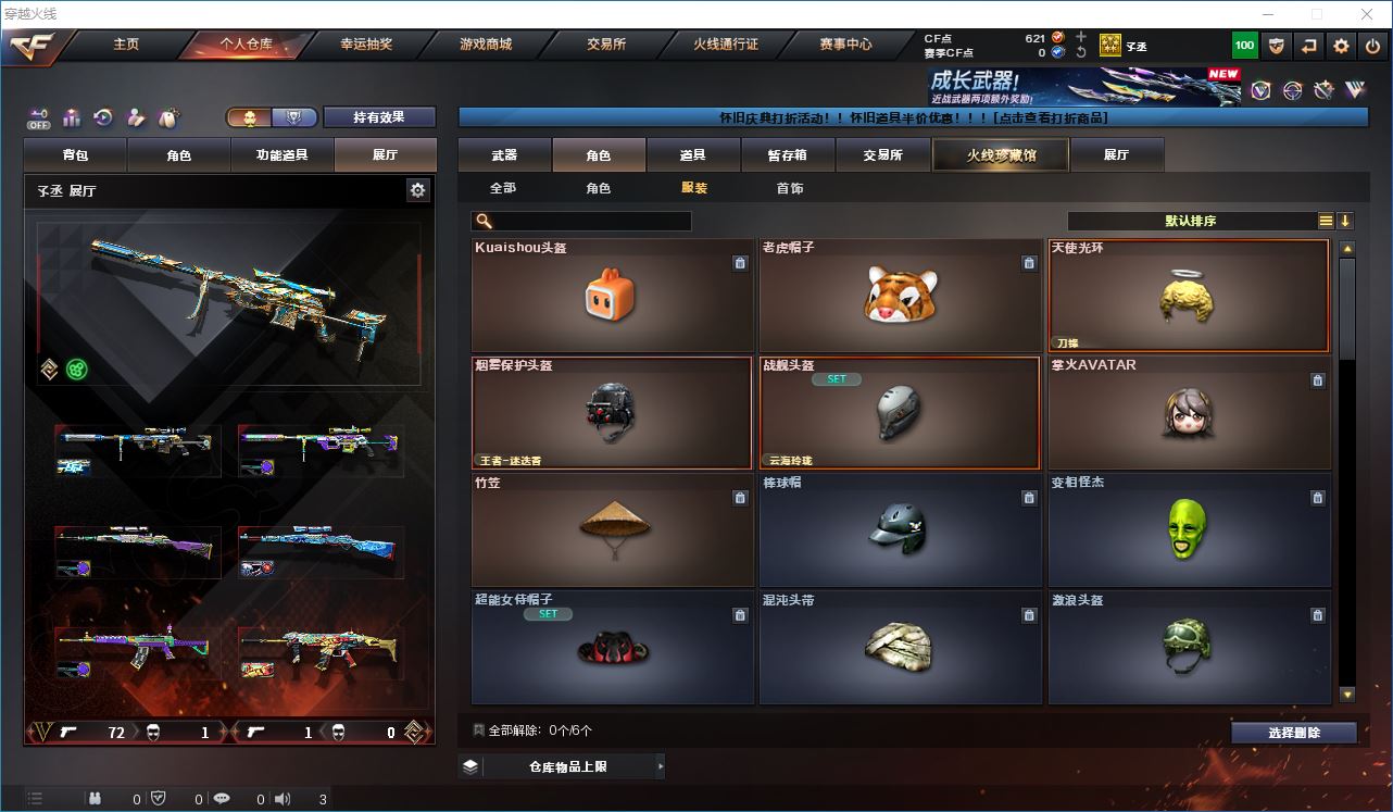 http://www.zhanghaojia.com/