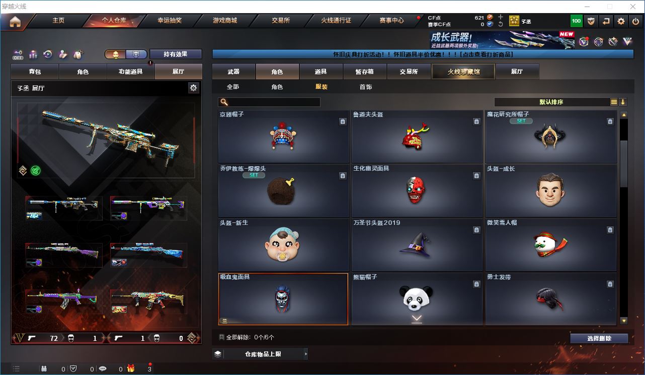 http://www.zhanghaojia.com/