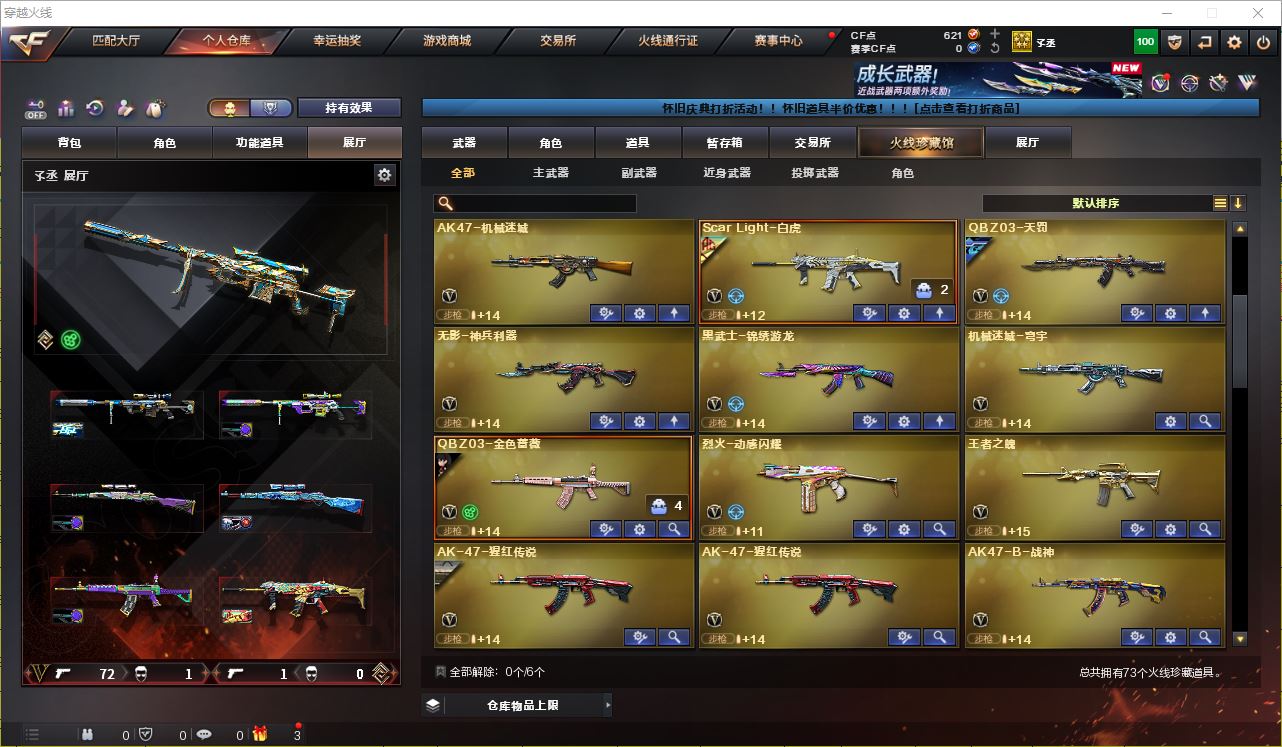 http://www.zhanghaojia.com/