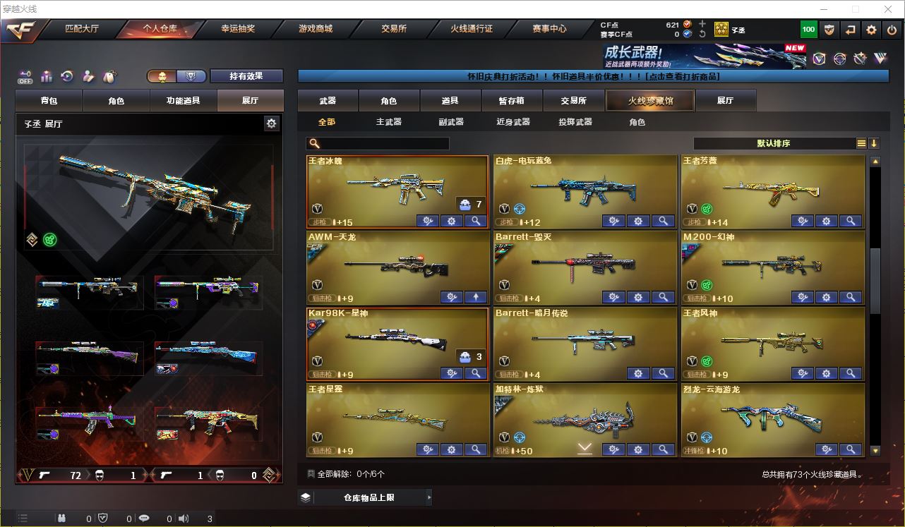 http://www.zhanghaojia.com/
