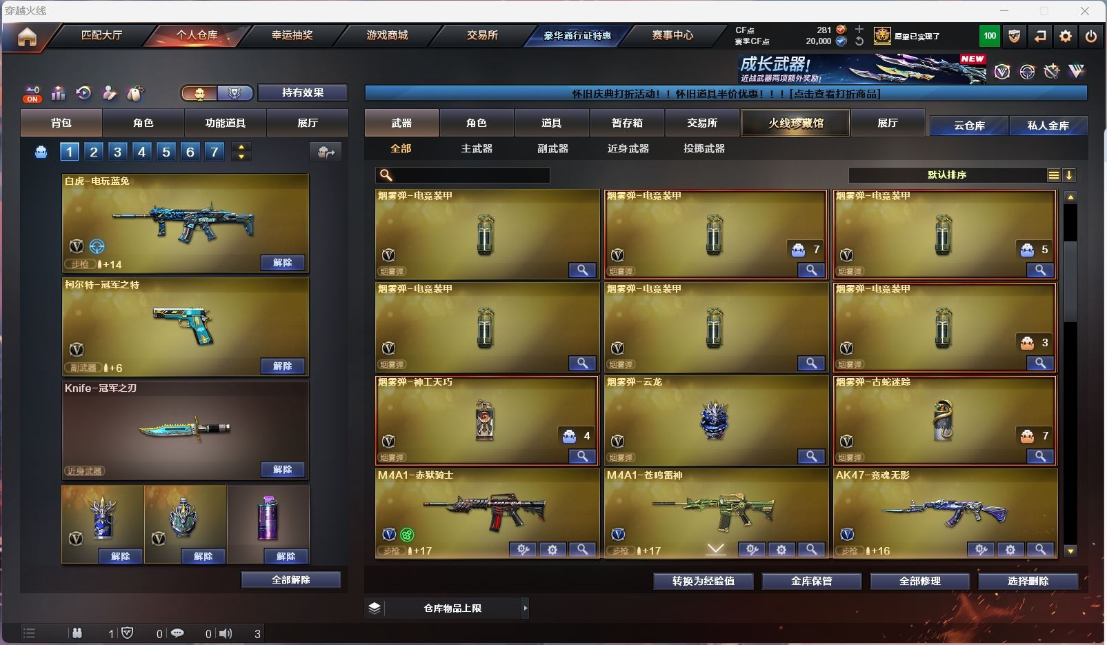 http://www.youxiduoduo.com/