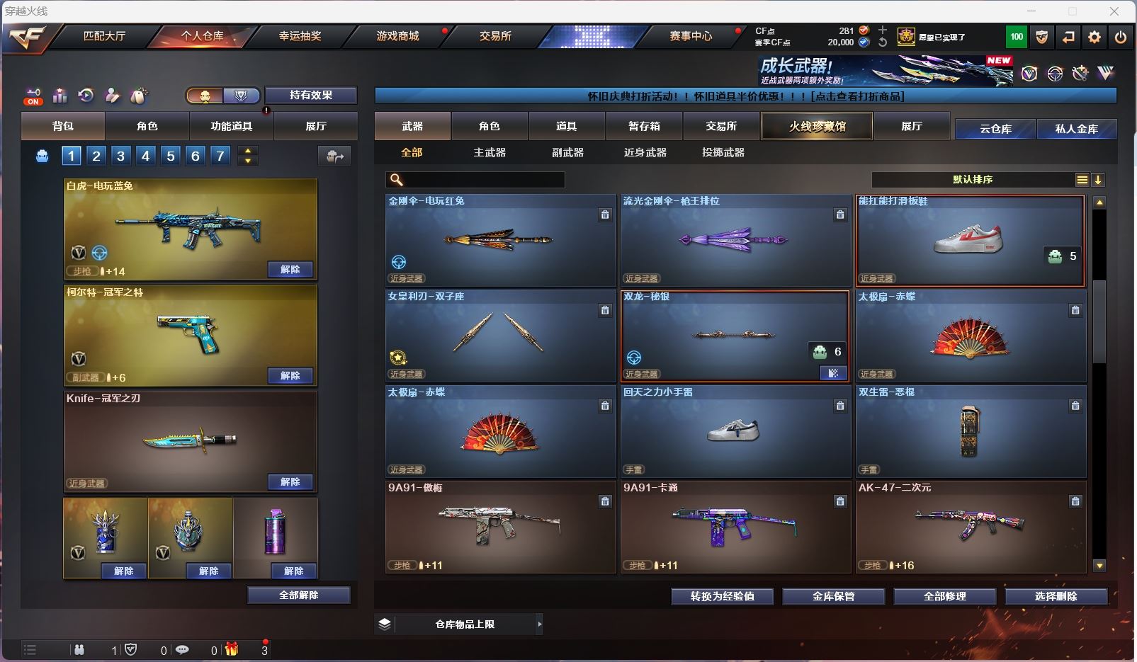 http://www.youxiduoduo.com/