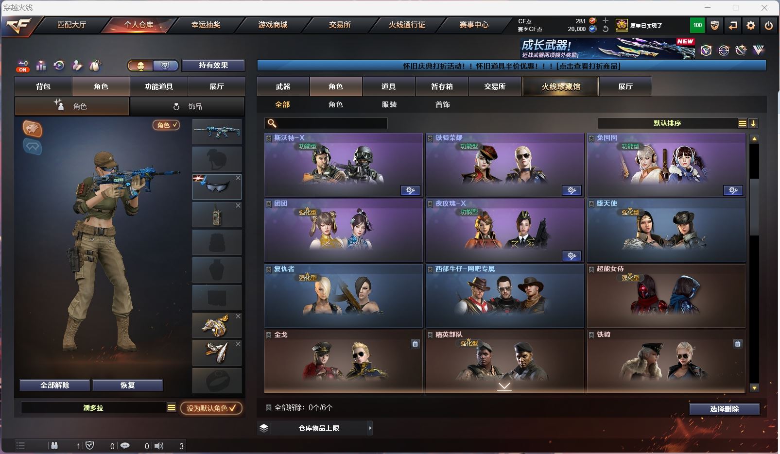 http://www.youxiduoduo.com/