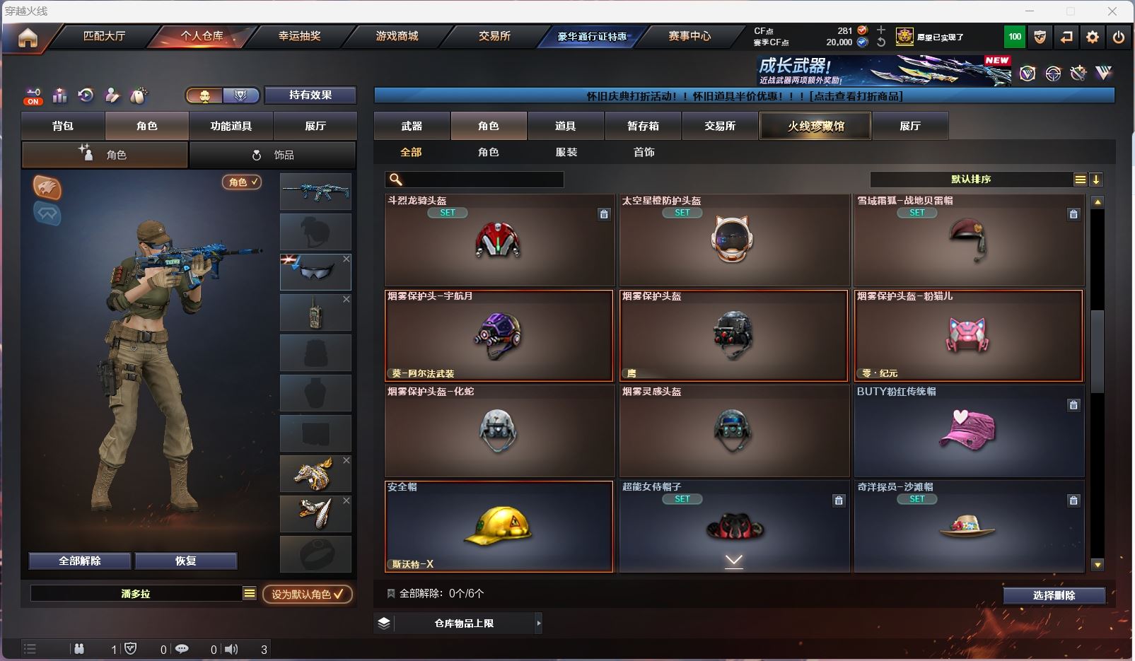 http://www.youxiduoduo.com/