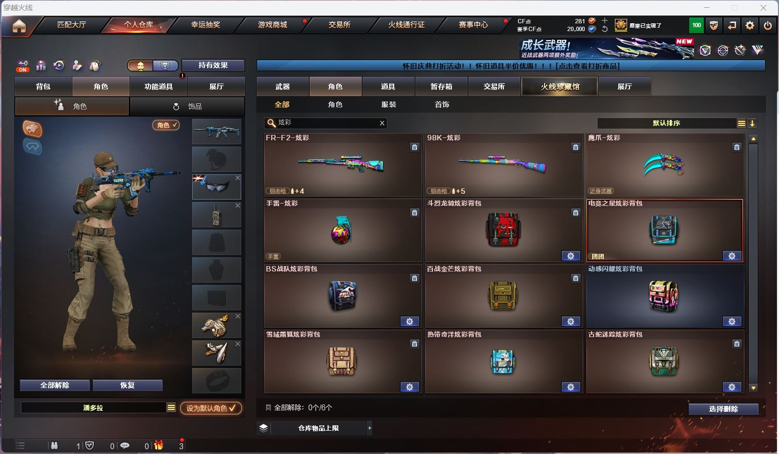 http://www.youxiduoduo.com/