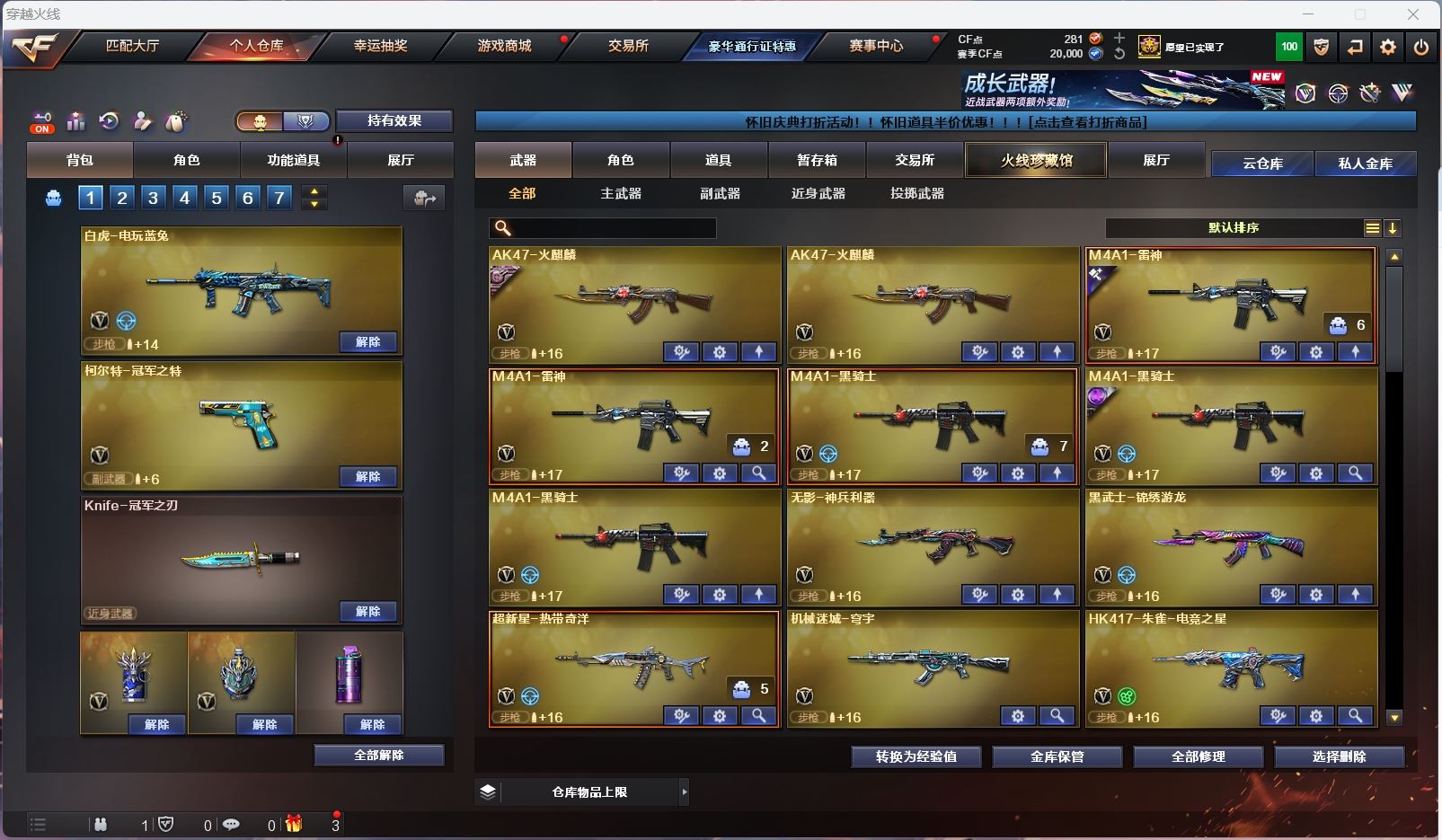 http://www.youxiduoduo.com/
