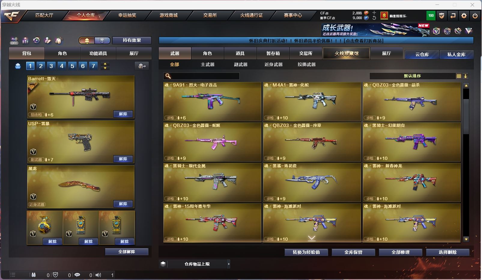 http://www.zhanghaojia.com/
