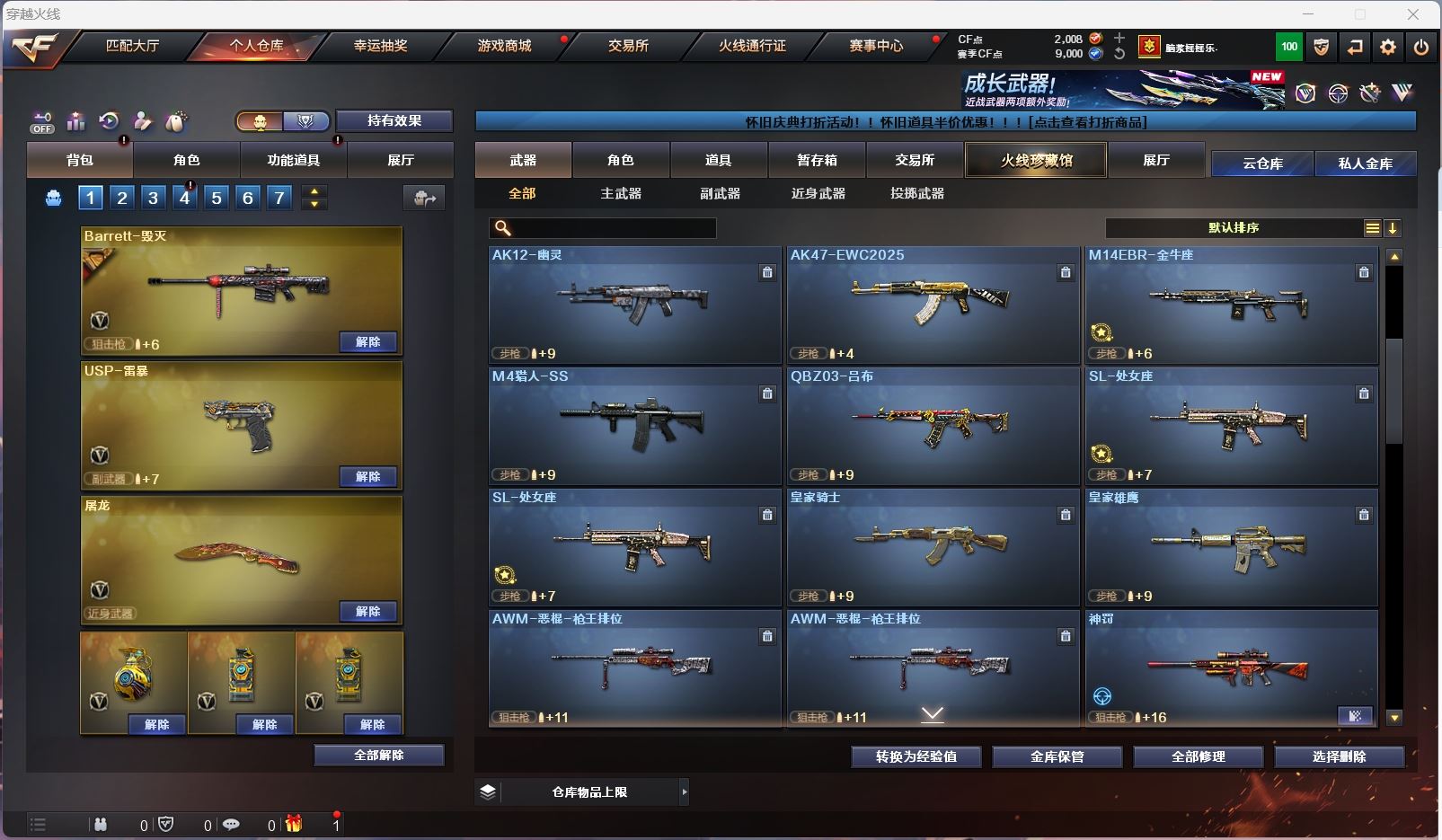http://www.zhanghaojia.com/