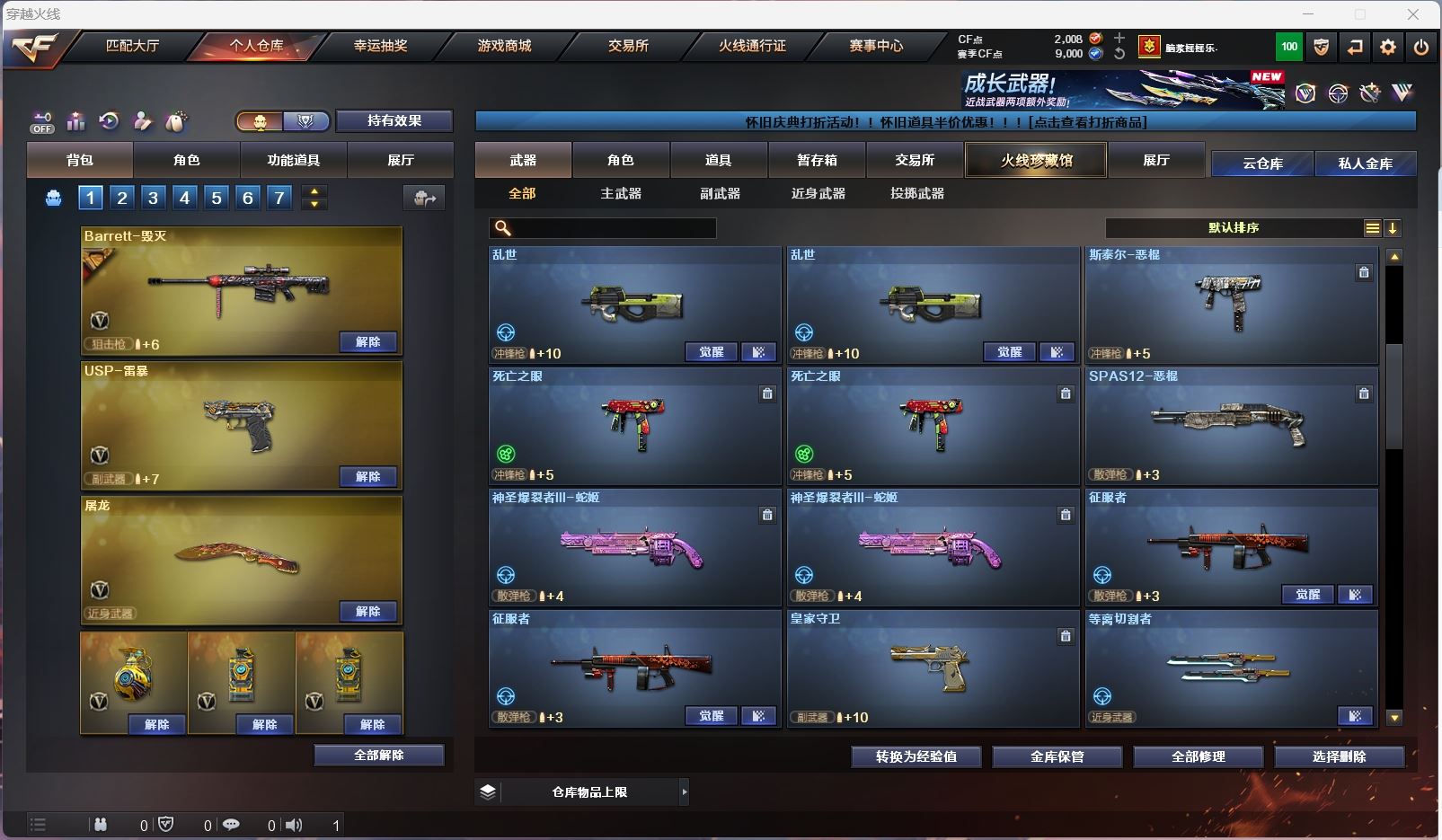 http://www.zhanghaojia.com/