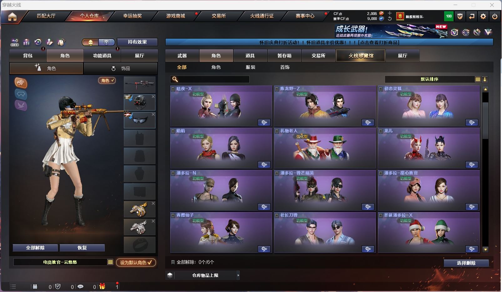 http://www.zhanghaojia.com/