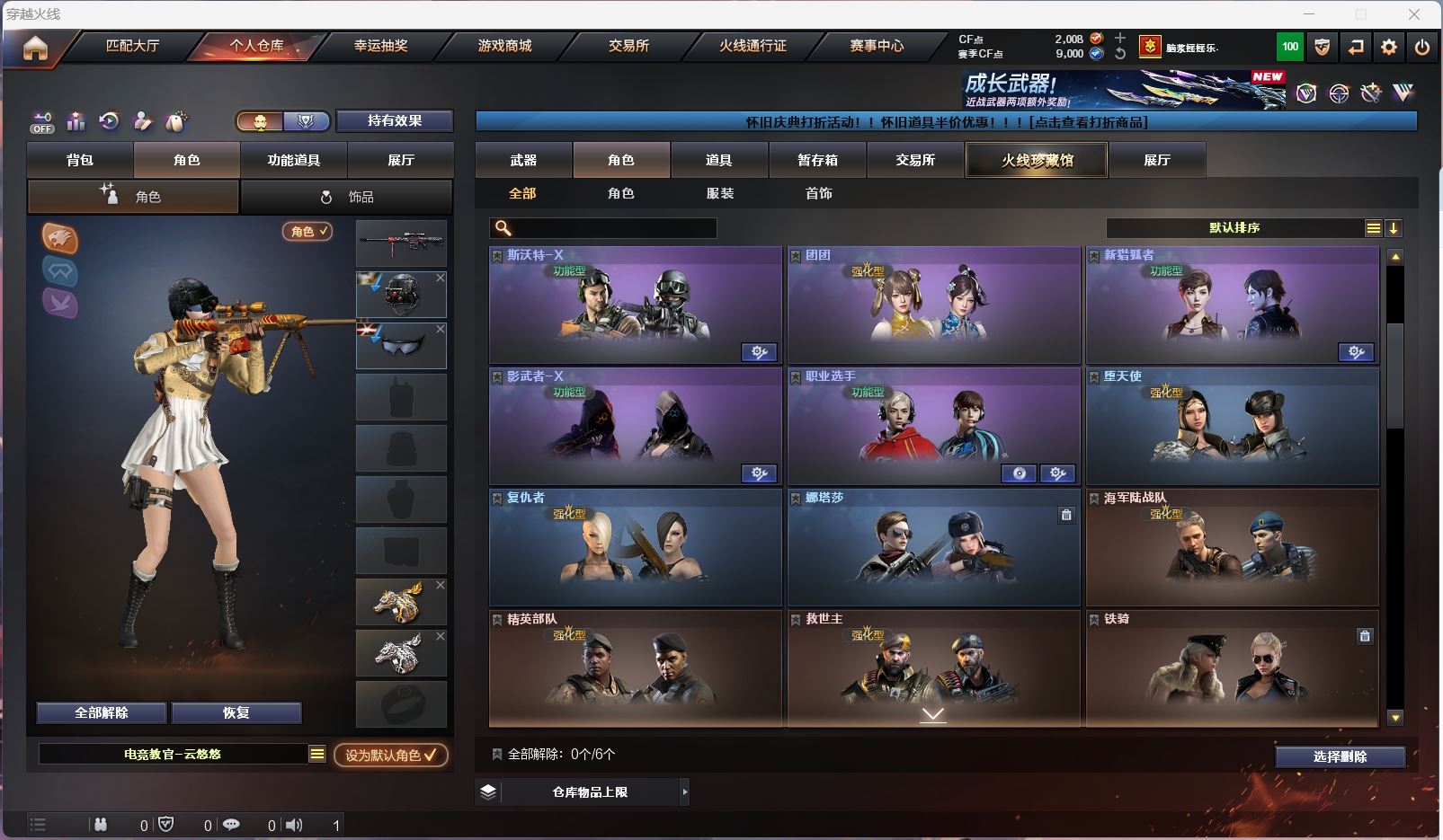 http://www.zhanghaojia.com/