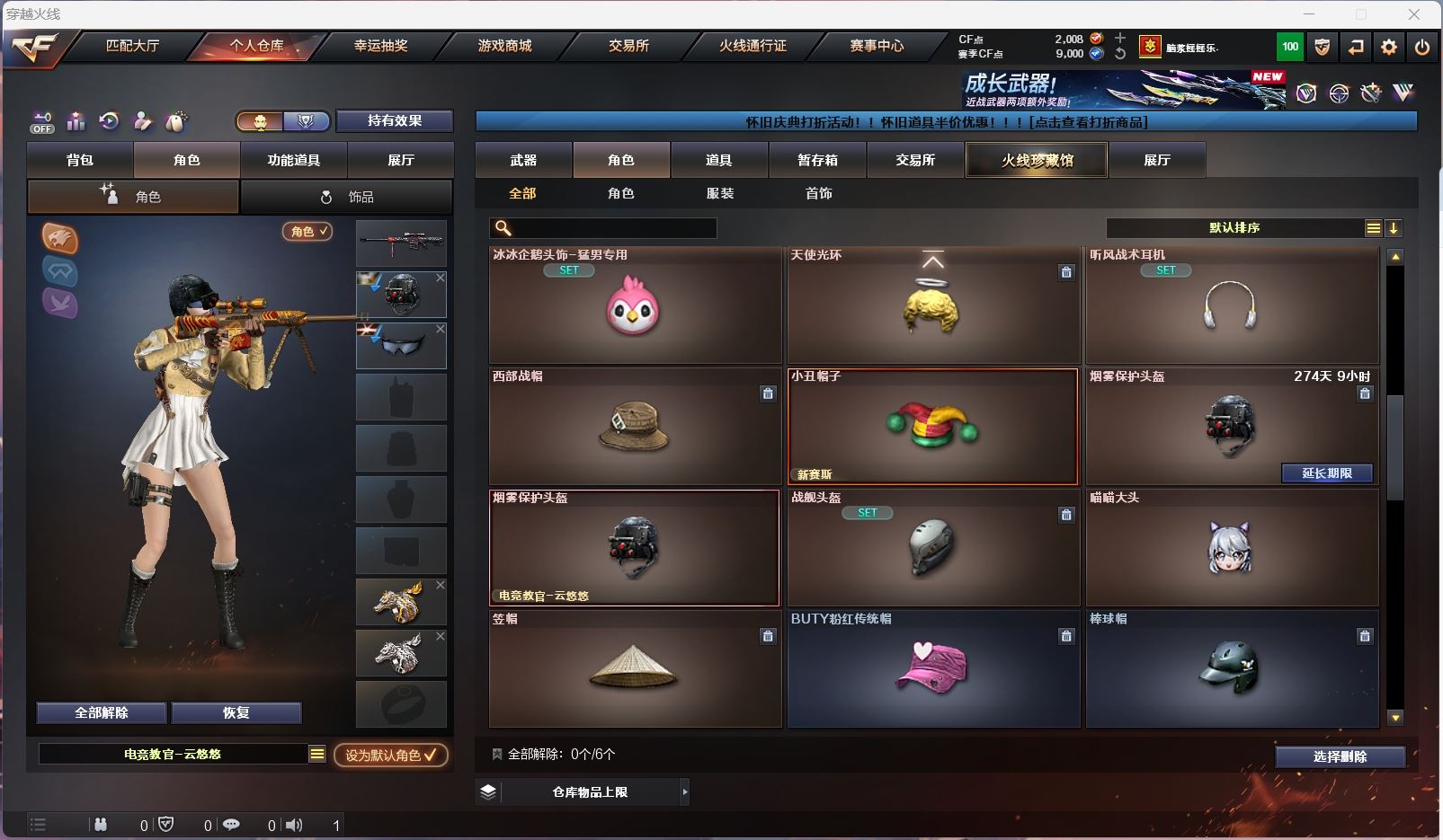 http://www.zhanghaojia.com/