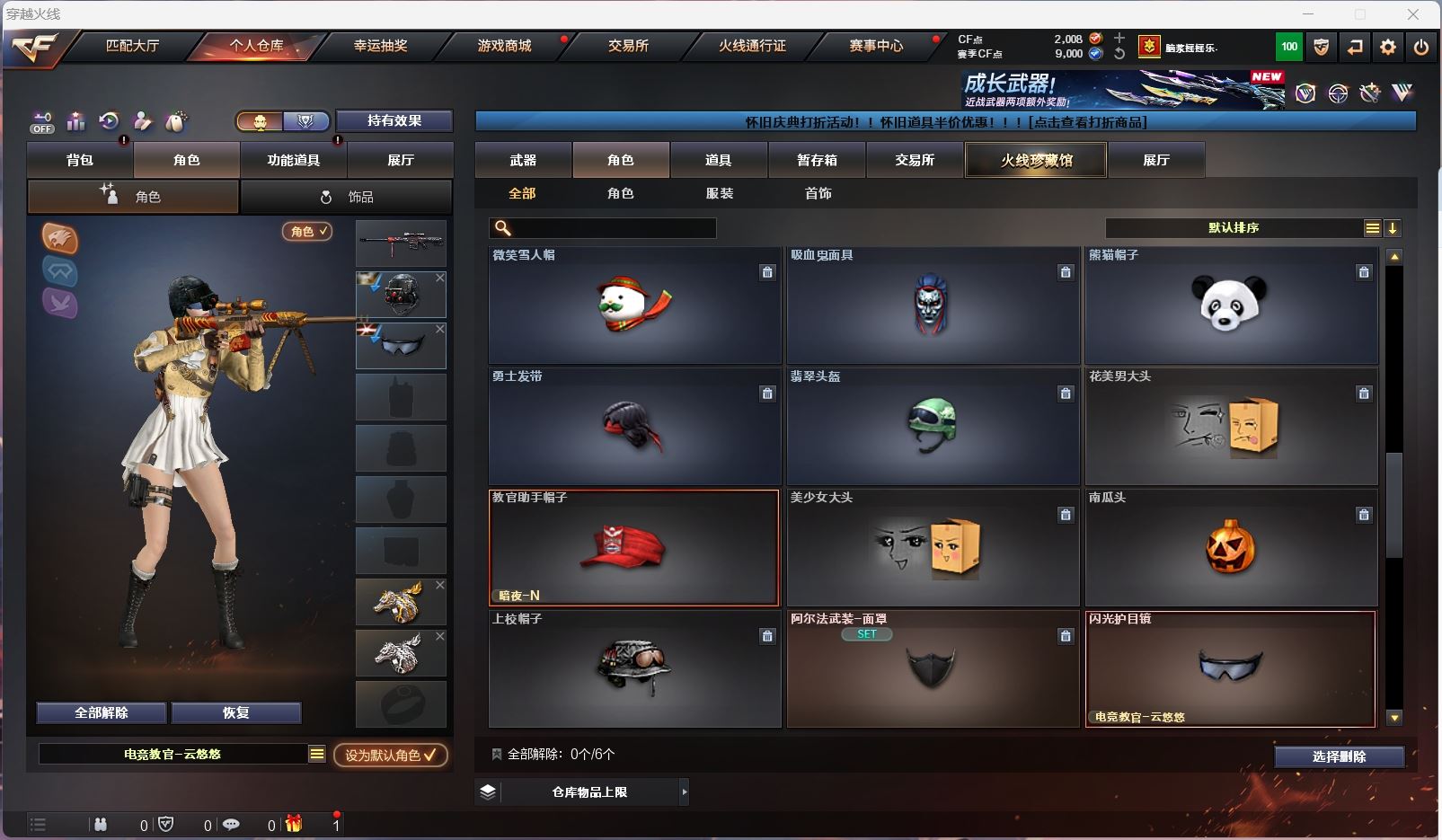 http://www.zhanghaojia.com/