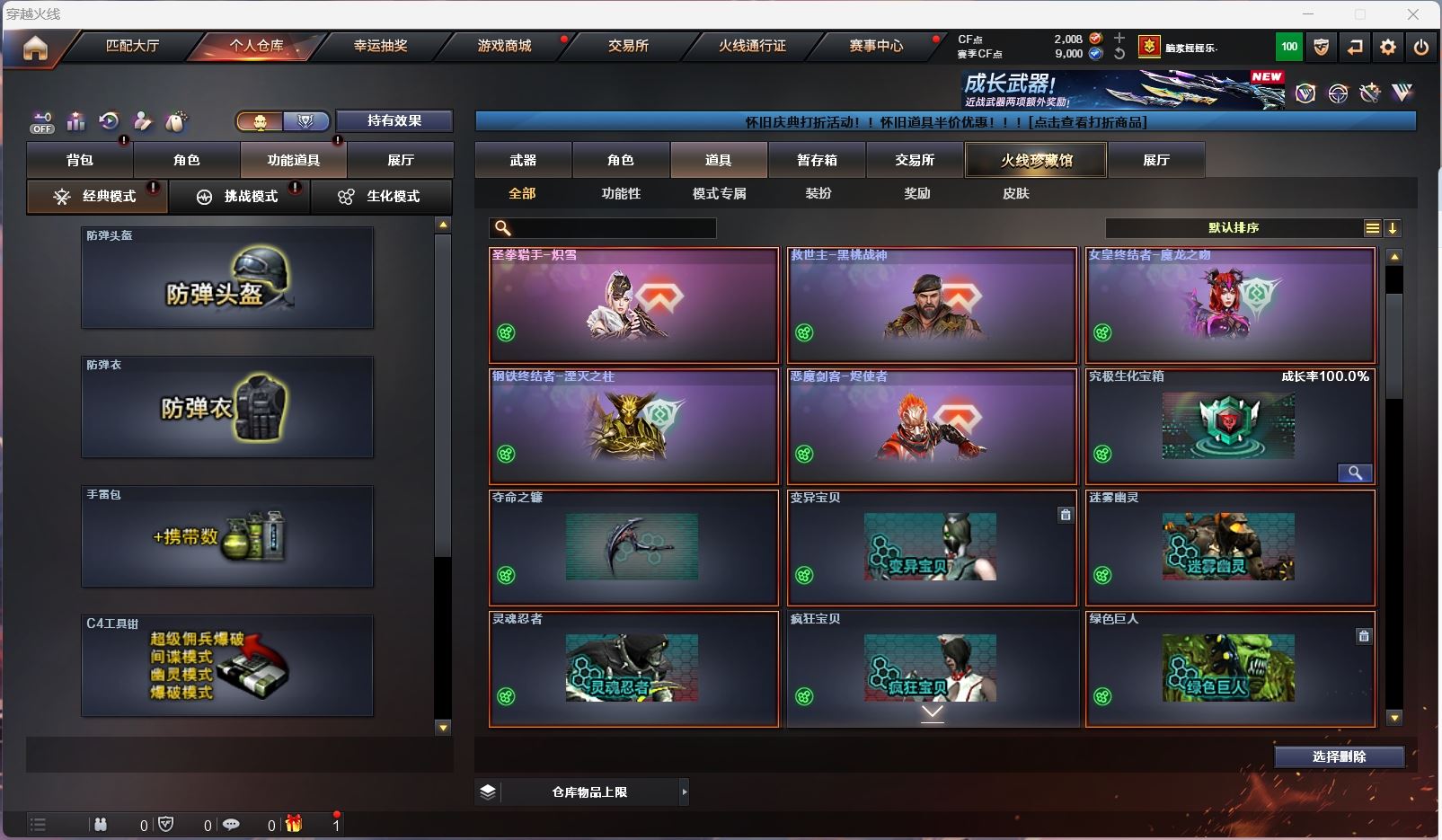 http://www.zhanghaojia.com/