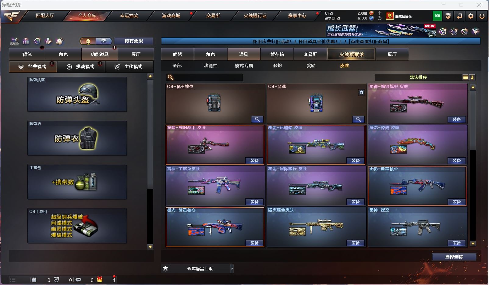 http://www.zhanghaojia.com/