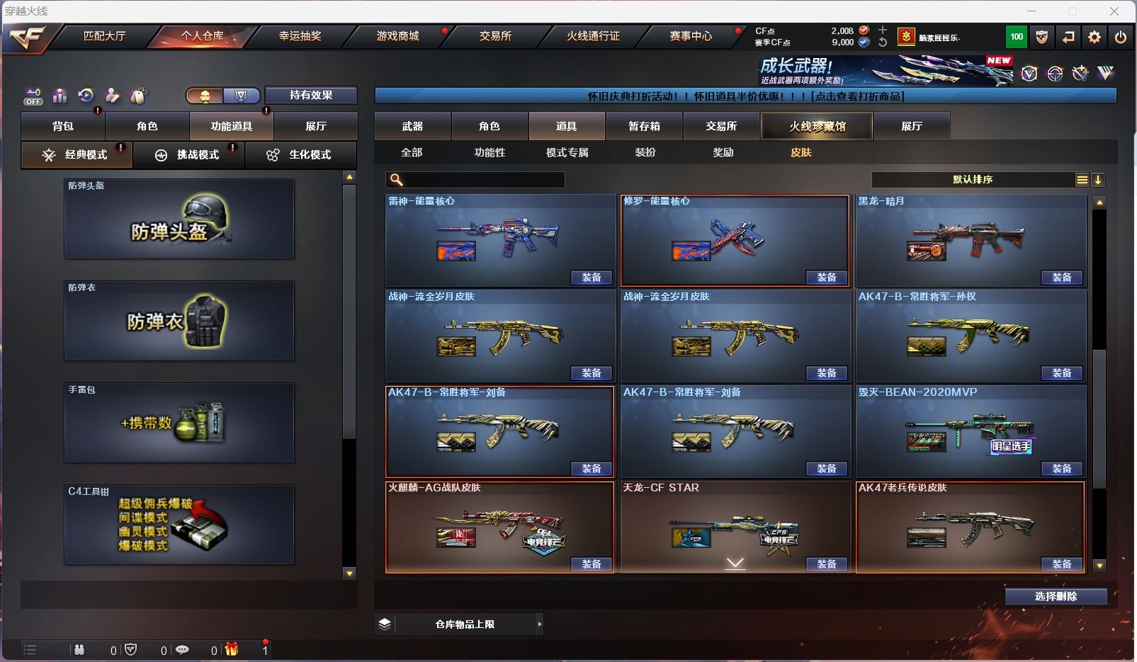 http://www.zhanghaojia.com/