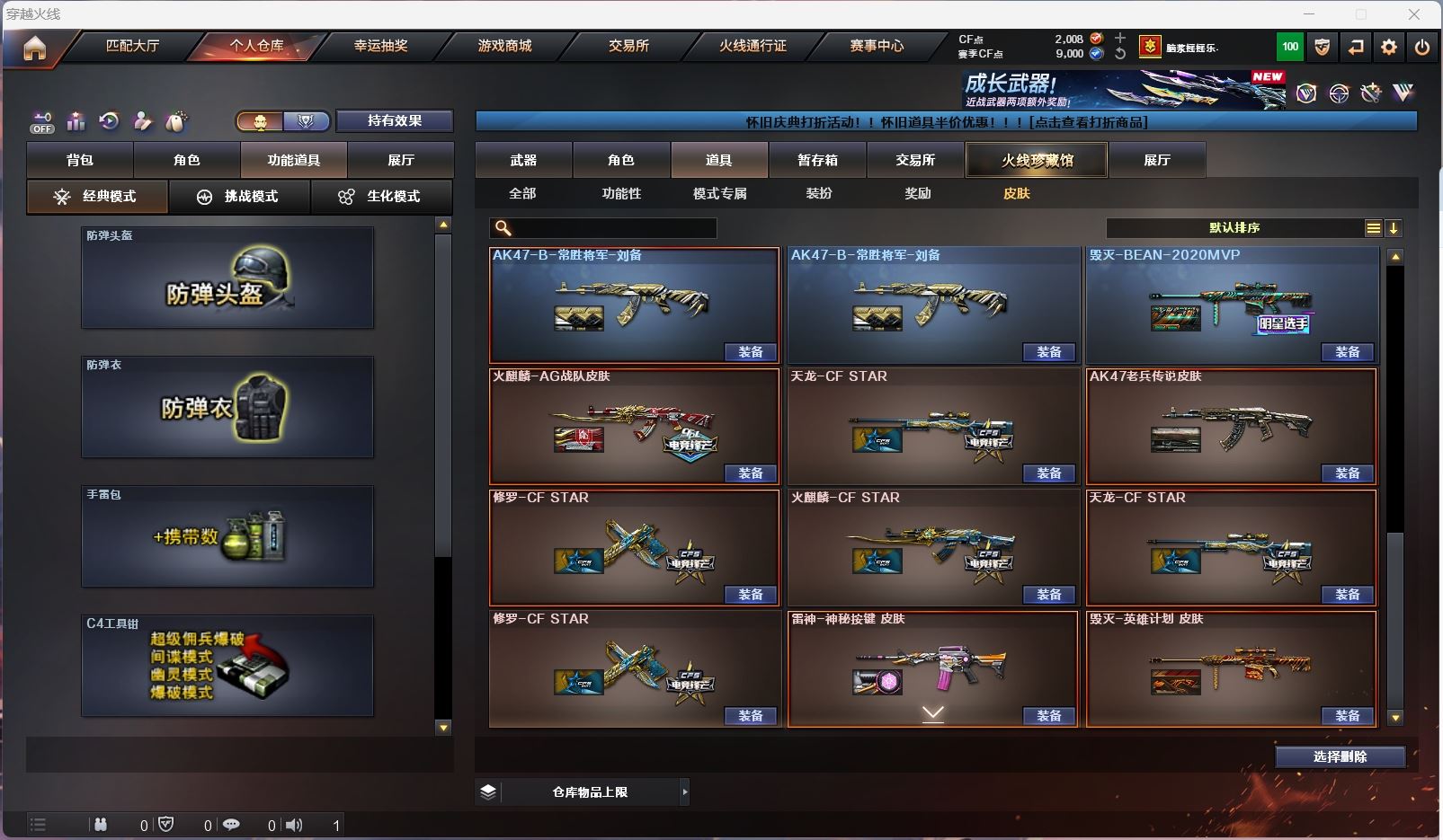 http://www.zhanghaojia.com/