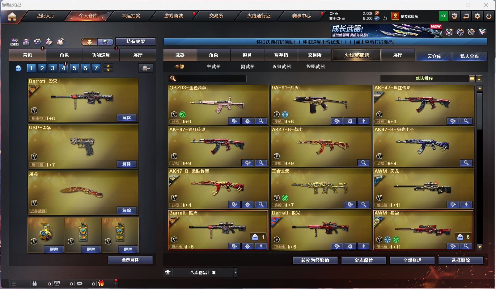 http://www.zhanghaojia.com/