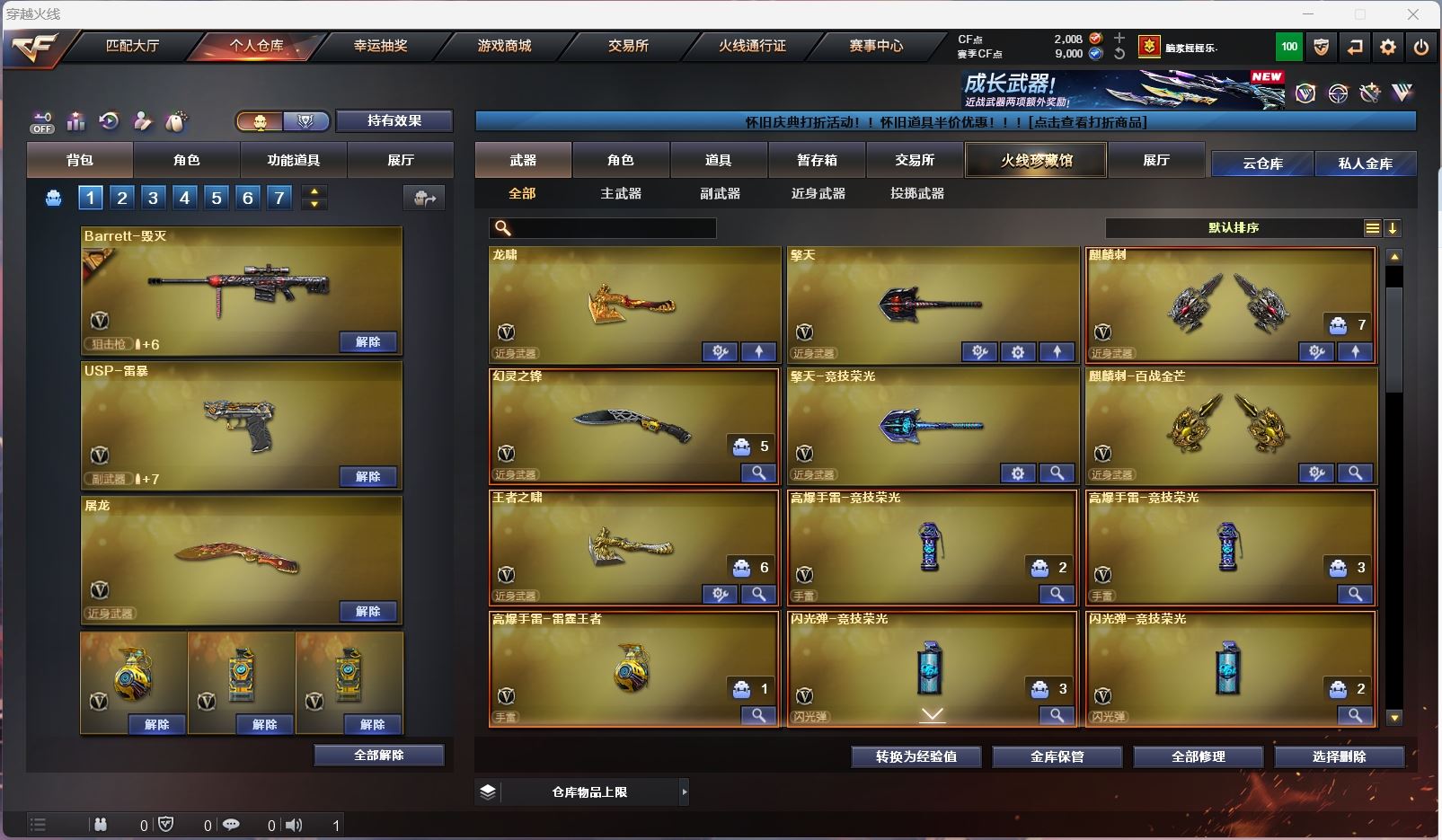 http://www.zhanghaojia.com/