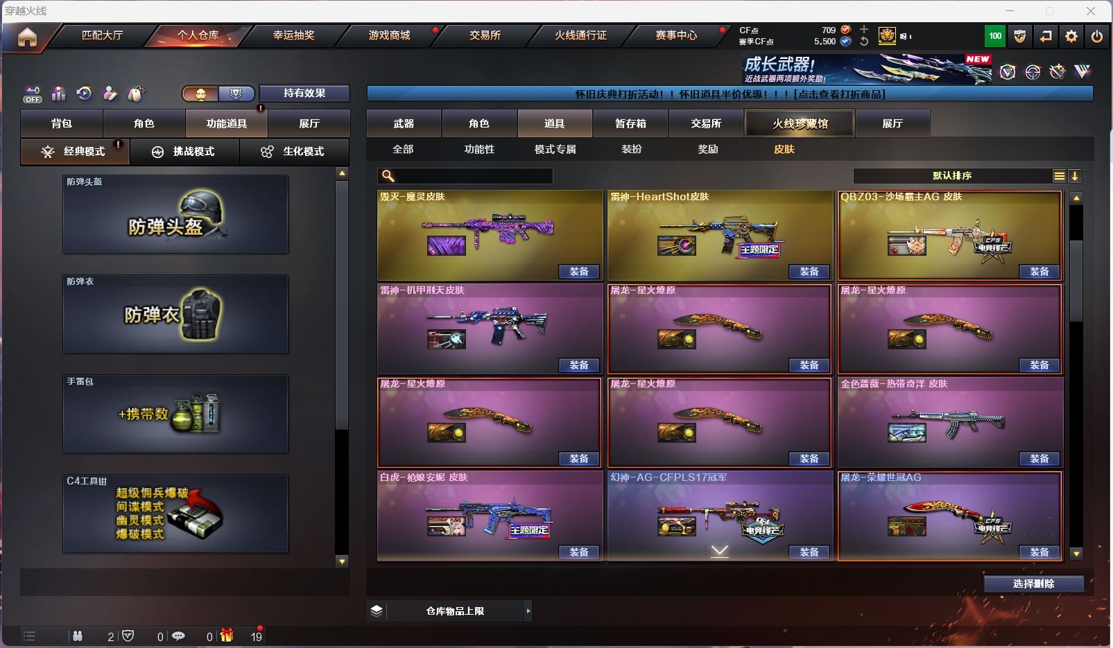 http://www.zhanghaojia.com/