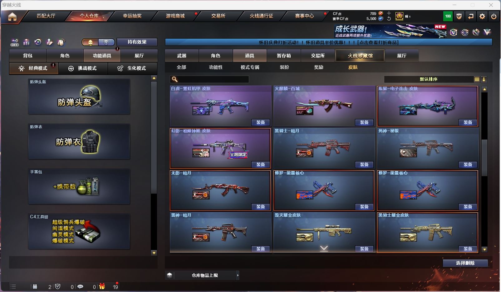 http://www.zhanghaojia.com/