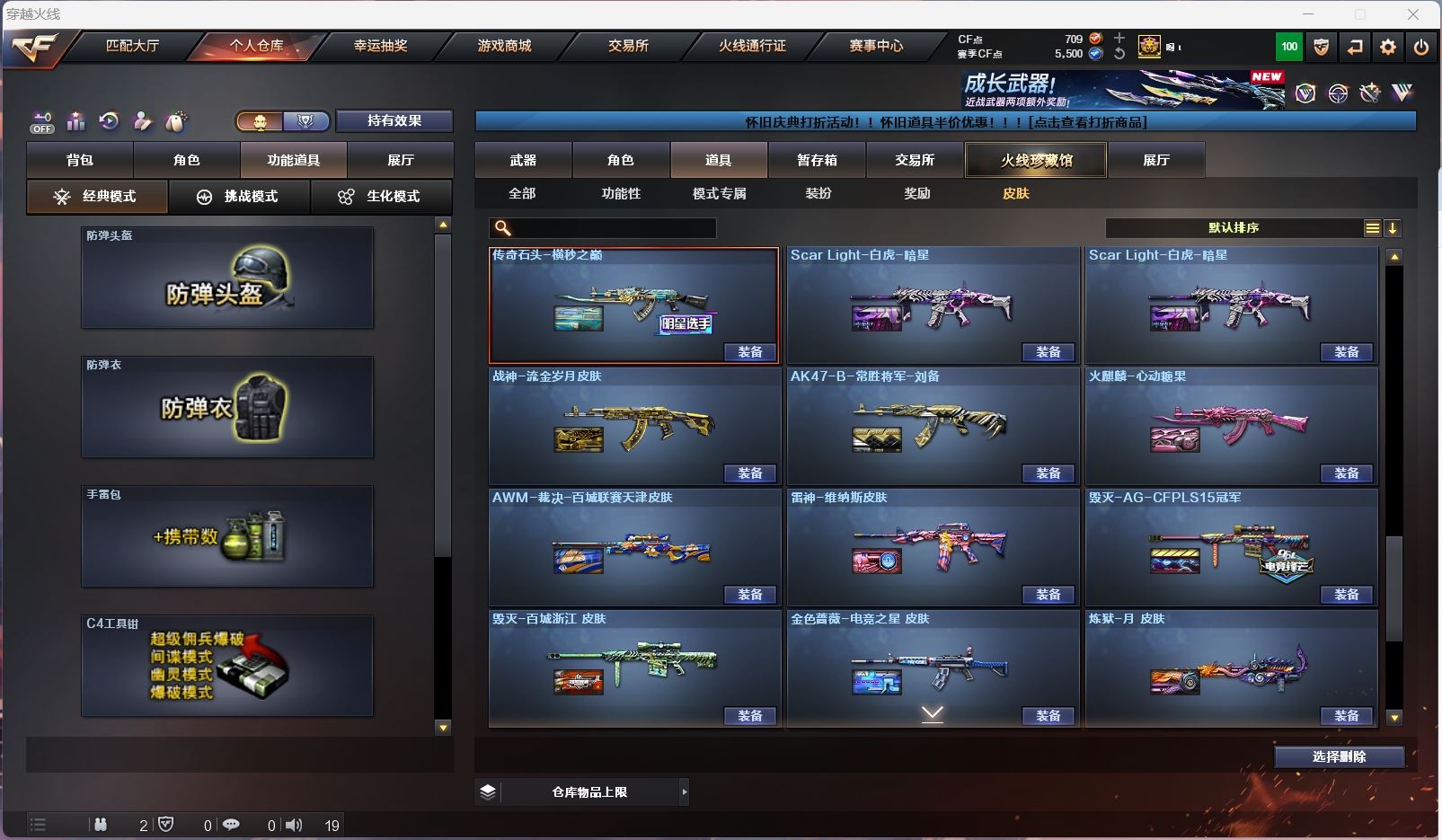 http://www.zhanghaojia.com/