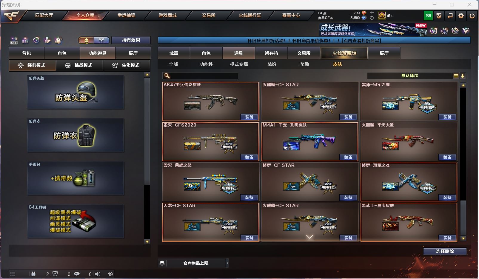 http://www.zhanghaojia.com/