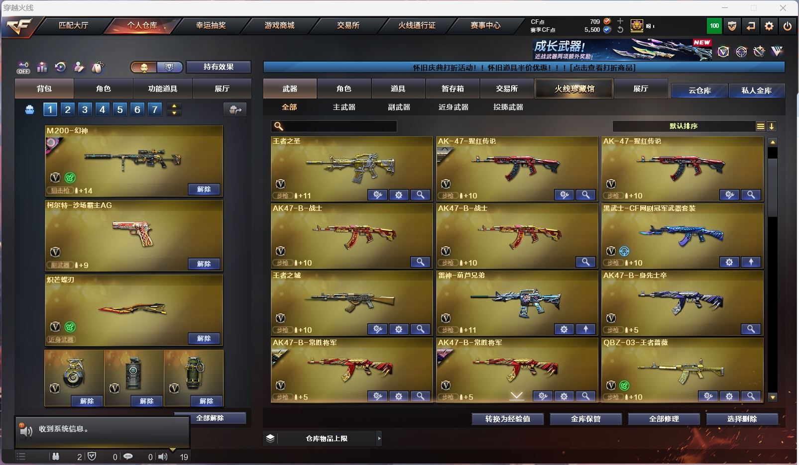 http://www.zhanghaojia.com/