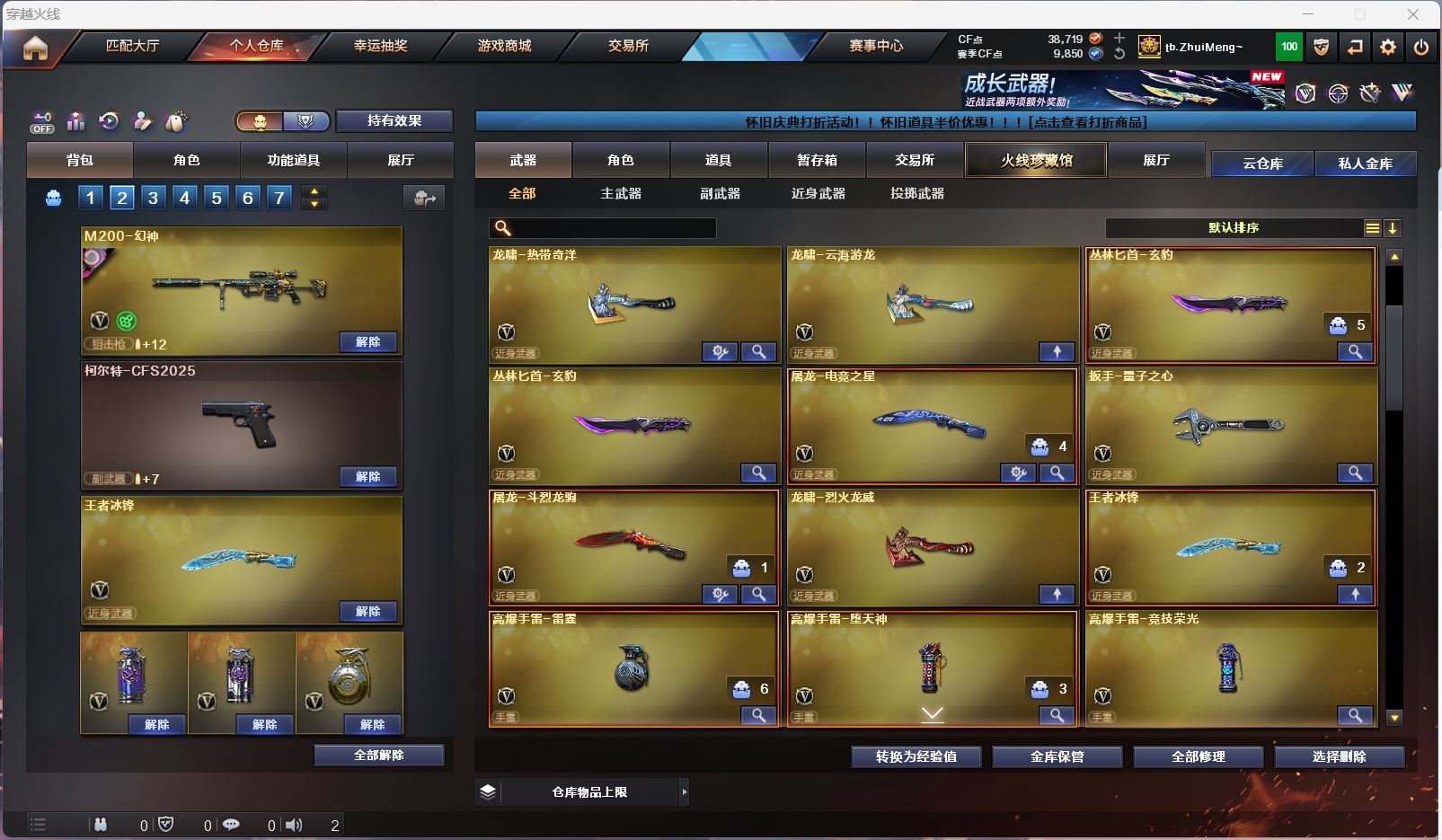 http://www.zhanghaojia.com/