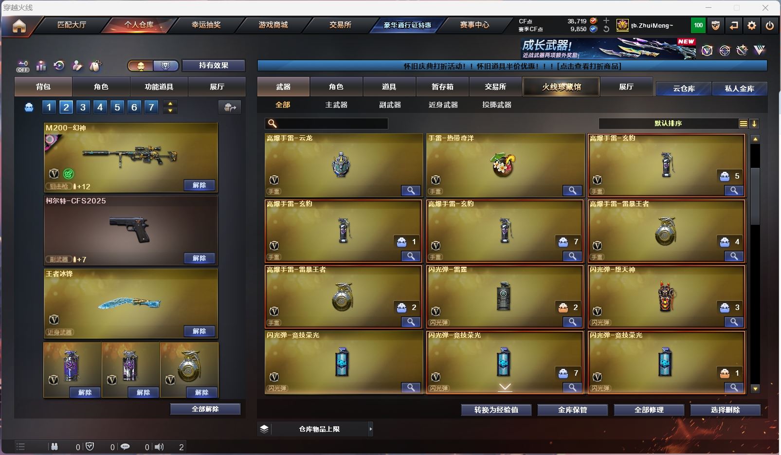 http://www.zhanghaojia.com/